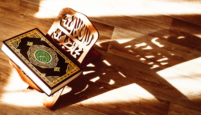 Yaseen –The Heart of Quran