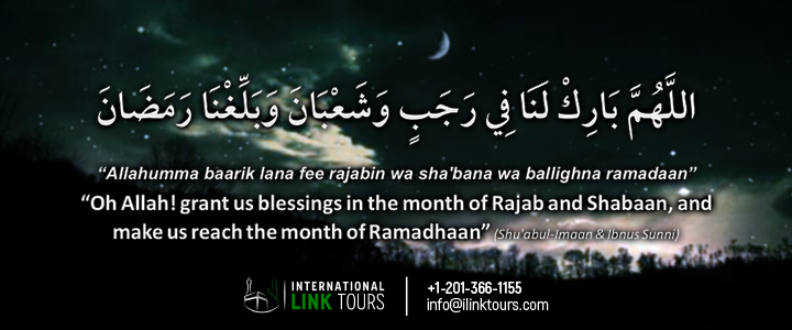 What to do in Rajab and Shaban