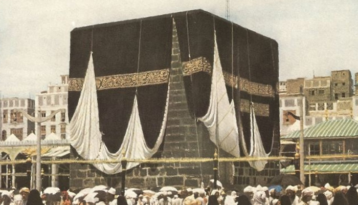 Close View Of Kaaba in 1953