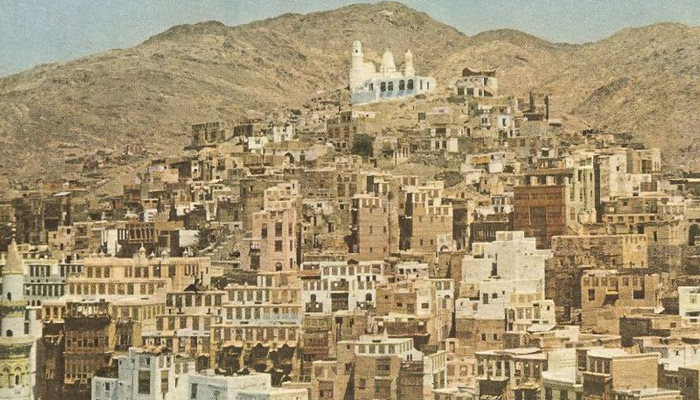 Home and Hotels outside the Masjad Al Haram in 1953