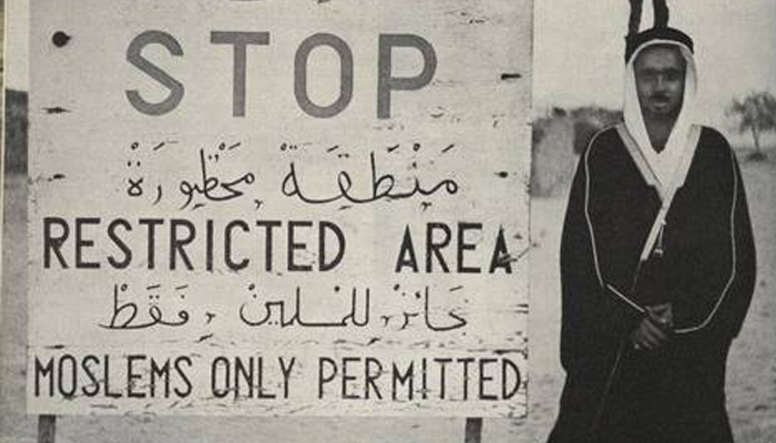 Muslims only Permitted
