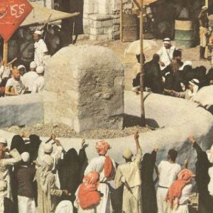Some Amazing Photos from the Hajj 1953