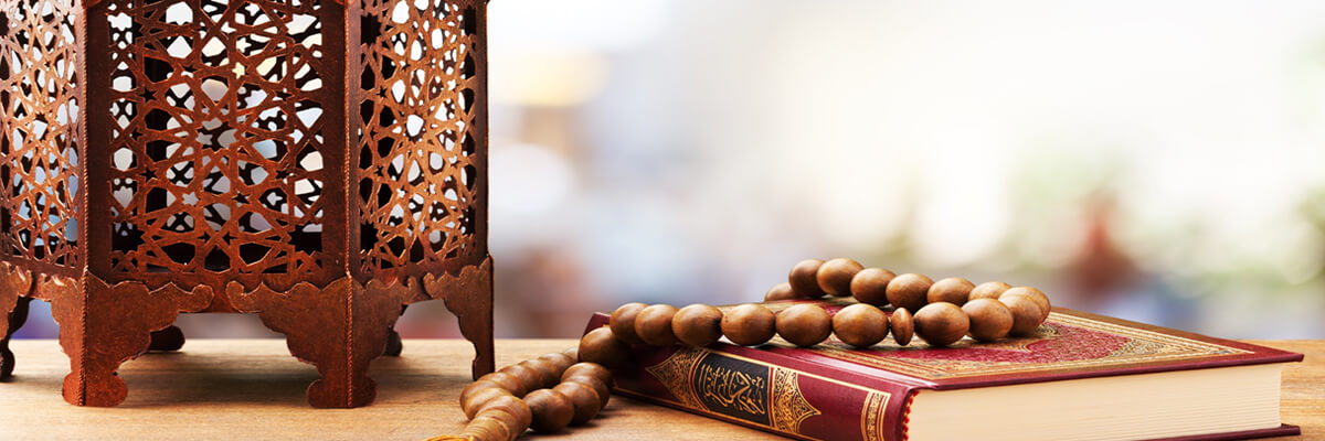 Why is Ramadan Celebrated