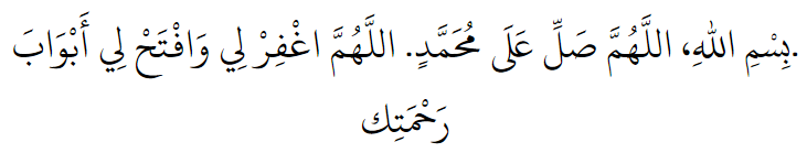 In the name of Allah, send blessings upon Muhammad ?. O Allah, open for me the doors of Your Bounty.