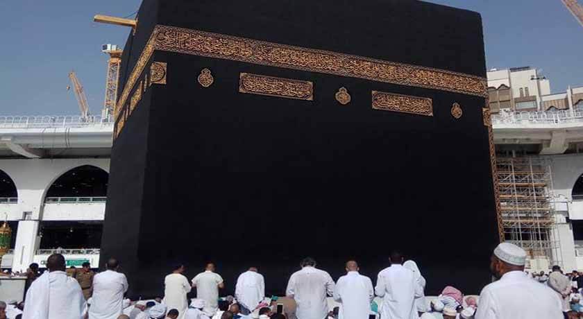 Haram Masjid, Makkah
